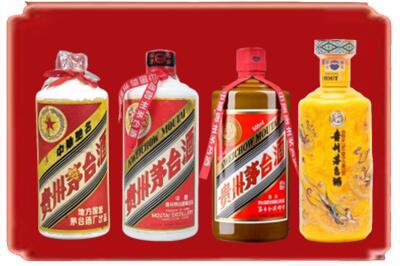 崇左烟酒回收贵州茅台酒.jpg
