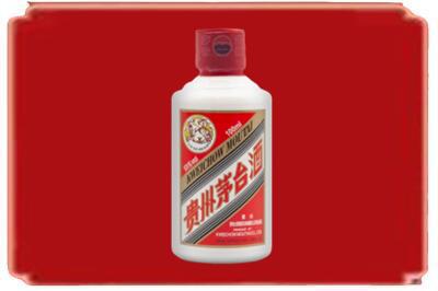 崇左烟酒回收茅台小可爱.jpg
